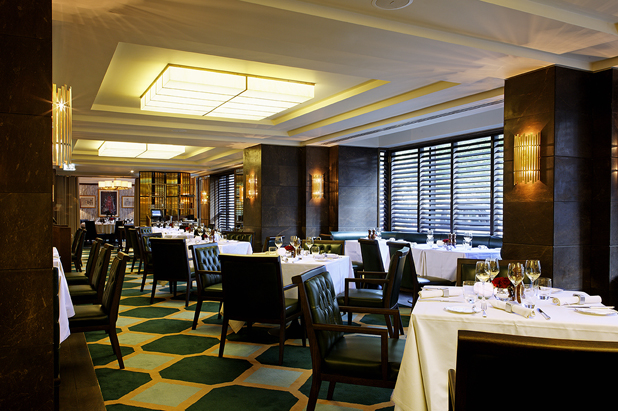 The Rib Room Bar & Restaurant